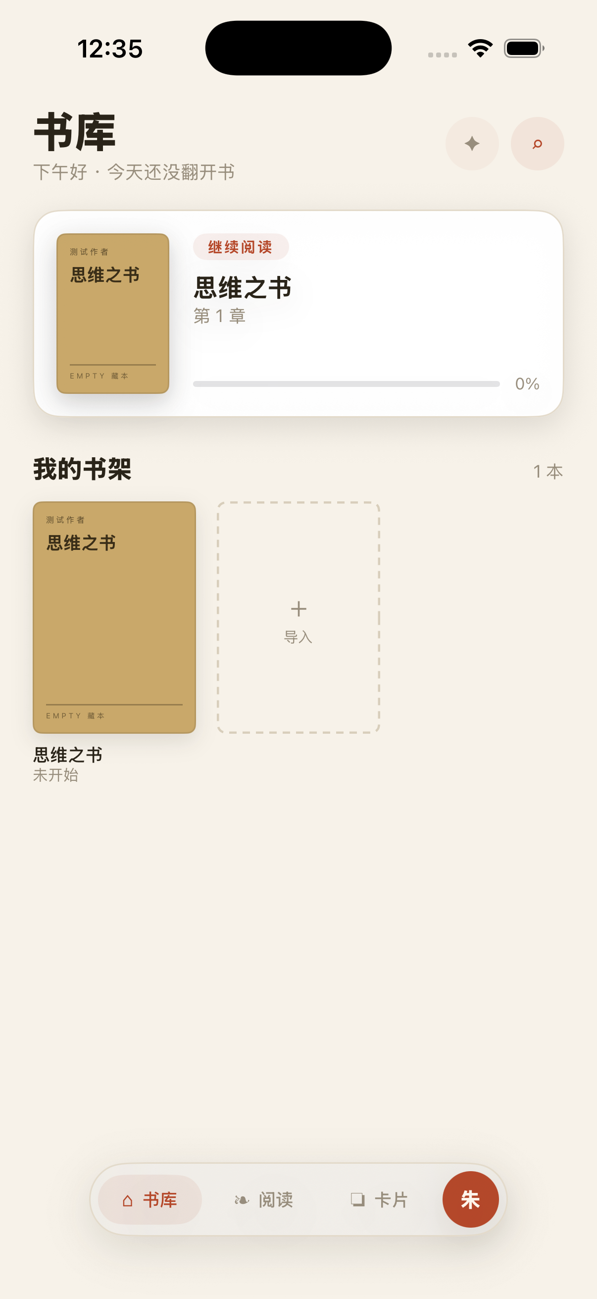 iOS 书库
